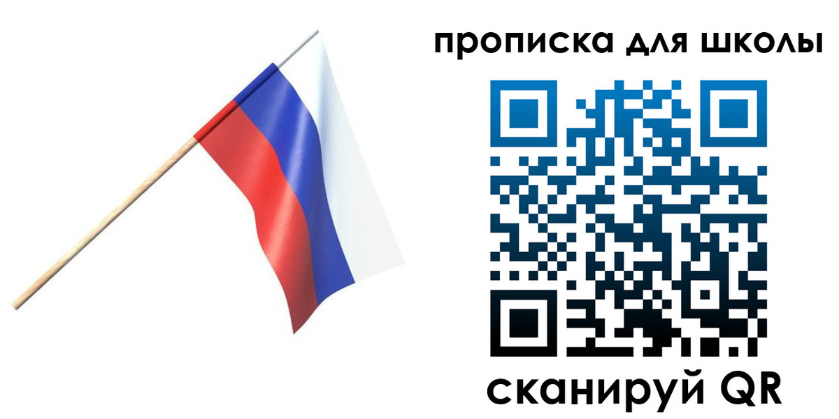 временная регистрация собственник в Аше